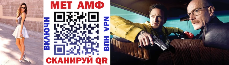 закладка  Георгиевск  Амфетамин 97% 