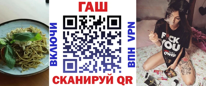 Печенье с ТГК марихуана  гидра вход  Георгиевск 