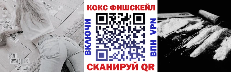 КОКАИН Эквадор  Георгиевск 