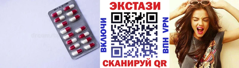 гидра сайт  Георгиевск  ЭКСТАЗИ TESLA  закладки 