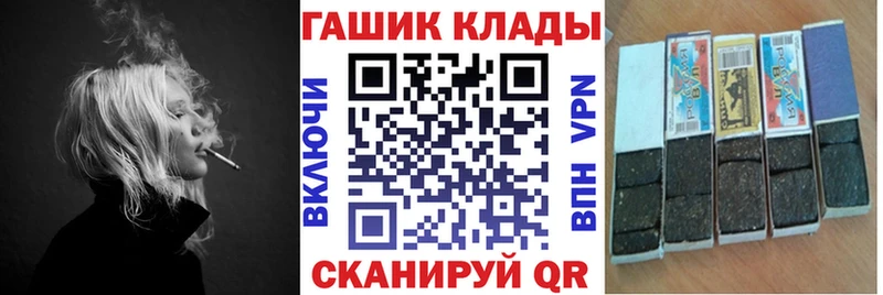 ГАШ индика сатива  Георгиевск 