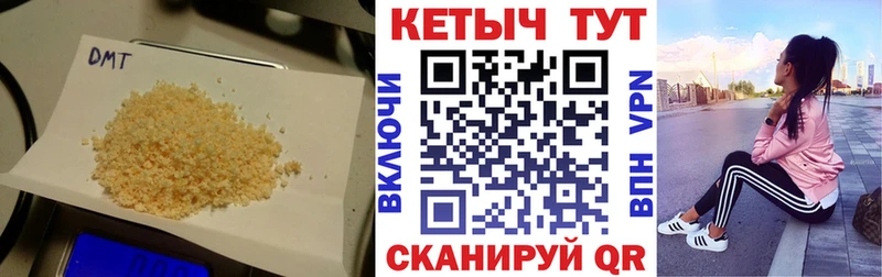 наркошоп  Георгиевск  КЕТАМИН ketamine 
