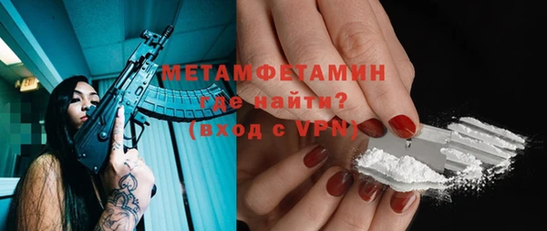 кокаин VHQ Армянск