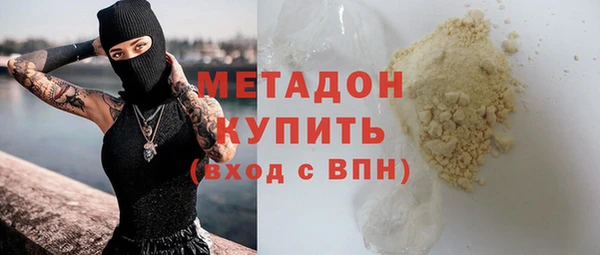 метадон Аркадак