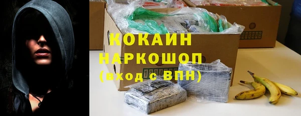 кокаин VHQ Армянск