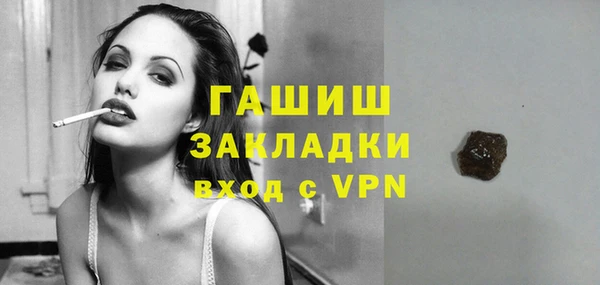 кокаин VHQ Армянск