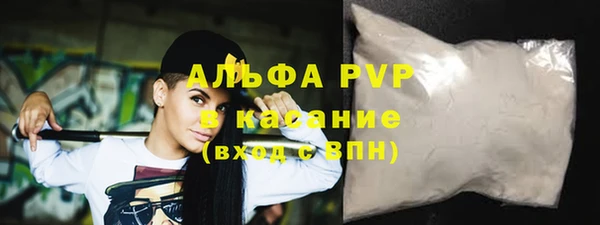 меф Рославль