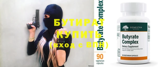 Альфа ПВП Арсеньев