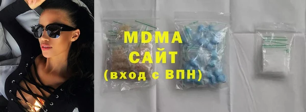 Альфа ПВП Арсеньев