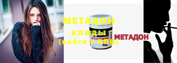 метадон Аркадак