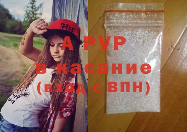 Альфа ПВП Арсеньев