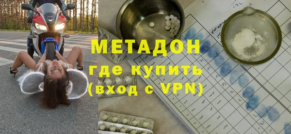 Альфа ПВП Арсеньев