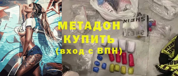 кокаин VHQ Армянск