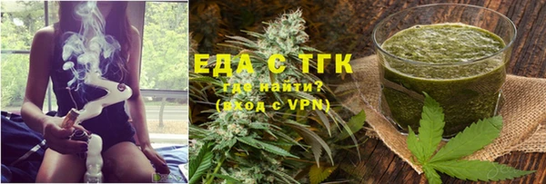 спиды Россошь