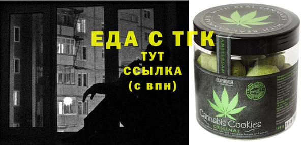 кокаин VHQ Армянск