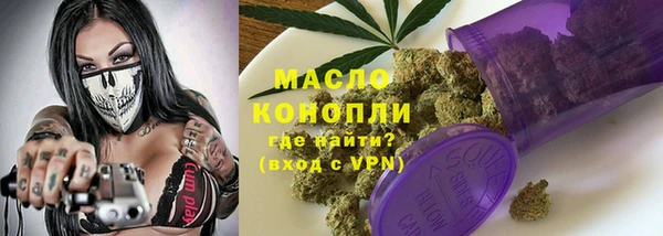 кокаин VHQ Армянск