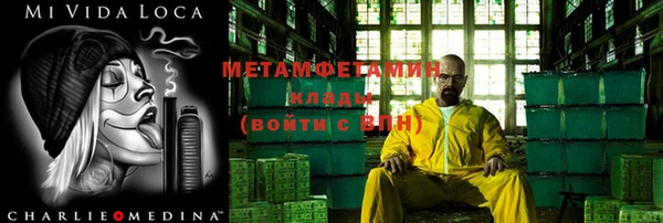 метадон Аркадак