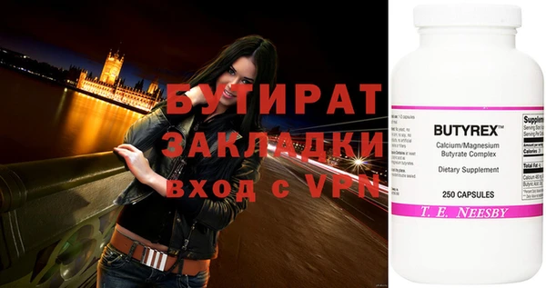 кокаин VHQ Армянск