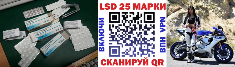 ЛСД экстази ecstasy Георгиевск