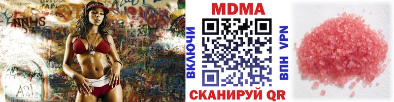 МДМА молли  Георгиевск 