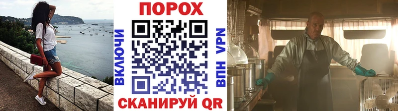 hydra зеркало  Георгиевск  Первитин Methamphetamine 