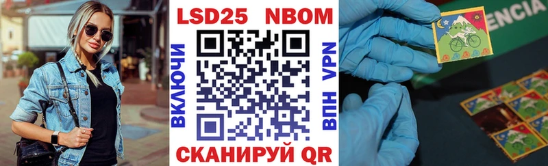 Марки NBOMe 1500мкг  наркотики  мега как зайти  Георгиевск 