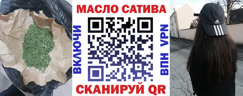 купить наркотики сайты  Георгиевск  ТГК вейп 
